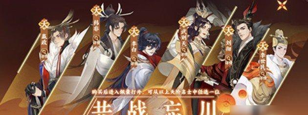 《忘川风华录装备获取方法一览》（从速刷到稀有）