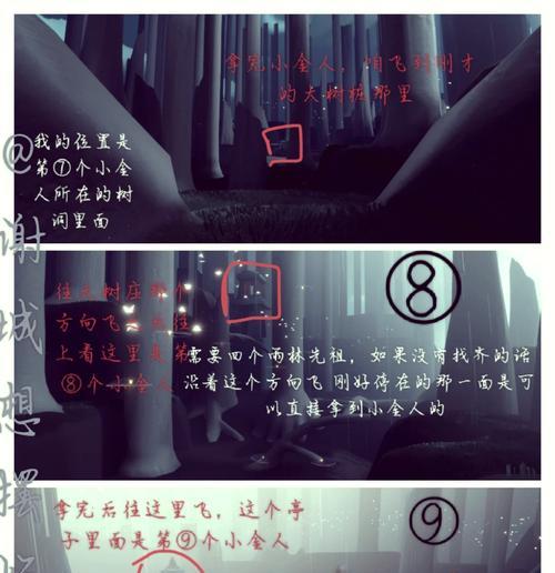 与陌生人在光遇长凳上的相遇与共享（当游戏世界的虚拟长凳成为现实社交的桥梁）