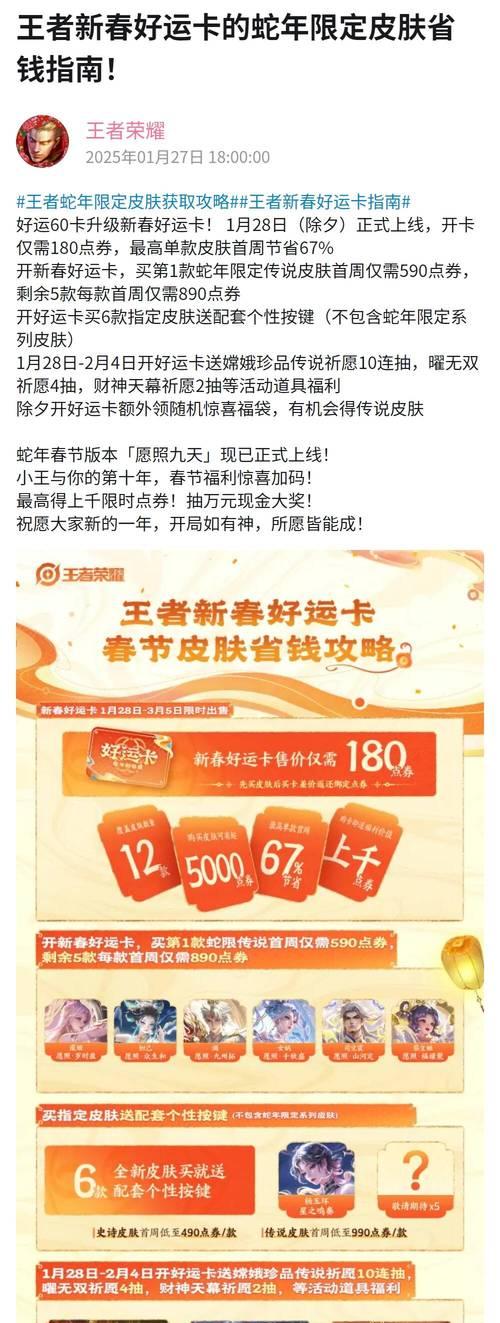 云王者荣耀怎么用？云游戏的使用方法是什么？