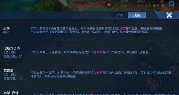 回响王者荣耀为何消失？如何恢复回响功能？