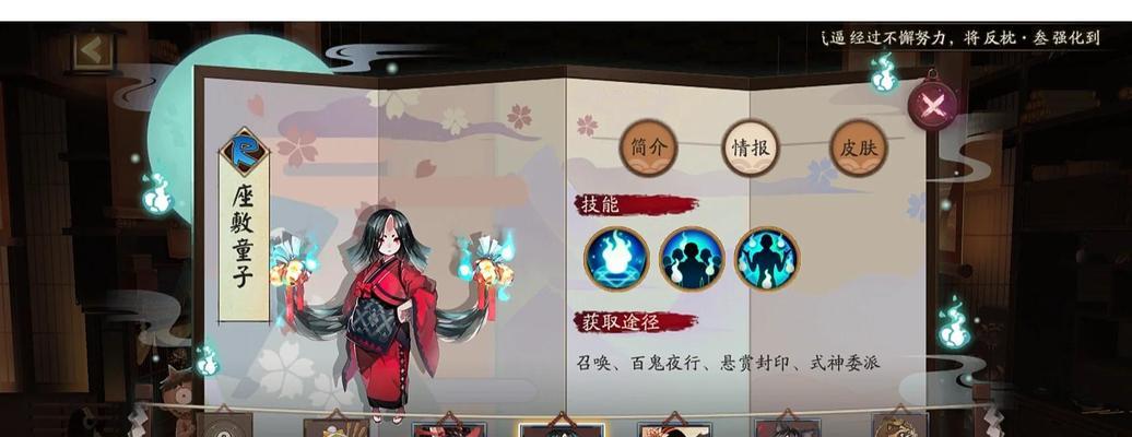 阴阳师季的使用方法是什么？