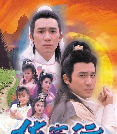 《侠客行》中武功最高的人物是谁（揭秘侠客行游戏中武功排名前20的高手）
