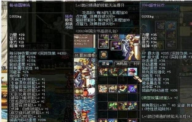 《掌握DNF开罐之王称号的100%获得攻略》（打造最强开罐之王）