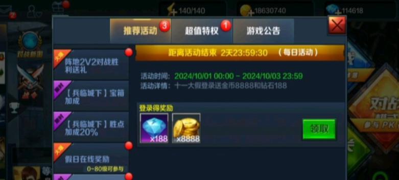 《全民突击》游戏三大模式高分技巧（揭秘三大模式高分技巧）
