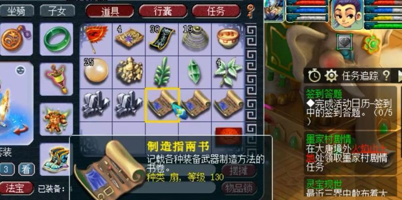 《梦幻西游》生死劫第五关攻略（生死劫第五关攻略）