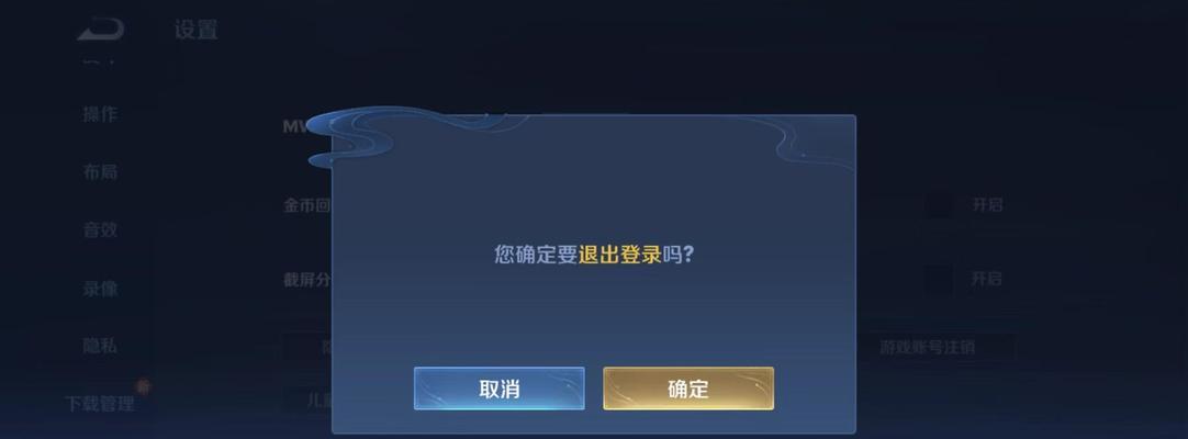 韩服王者荣耀登录方法是什么？