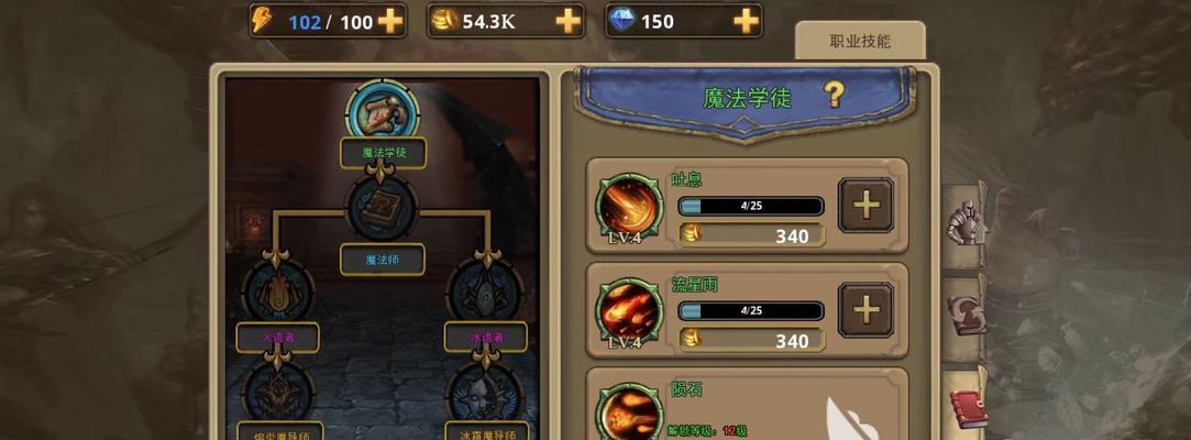 《暗黑黎明》沉睡巨龙通关攻略（揭秘沉睡巨龙挑战技巧）