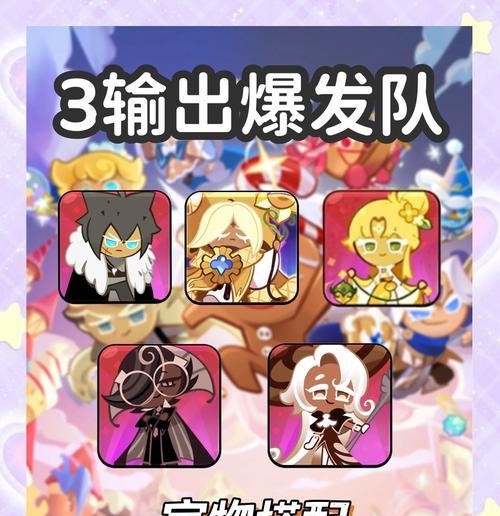 饼干超人部落冲突战斗技巧是什么？如何有效对抗饼干超人？