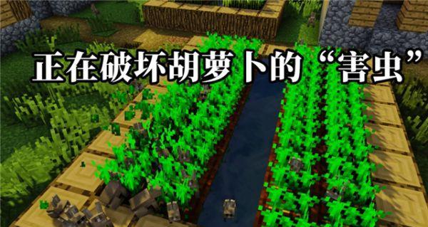 探秘《我的世界》中神秘的女巫小屋（了解女巫小屋的建筑特点和功能）