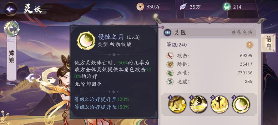 部落冲突嫦娥最快获取方法是什么？