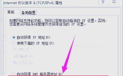 Dota中智能攻击移动为何没有圆圈？没有圆圈时如何调整？