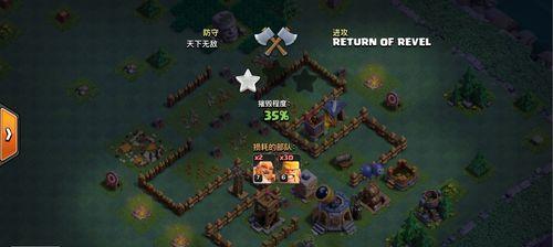 部落冲突黑夜前期的打法是什么？前期准备有哪些？
