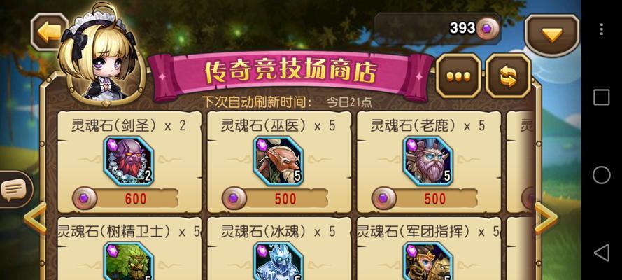 刀塔传奇中如何顺利通过挑战33关？
