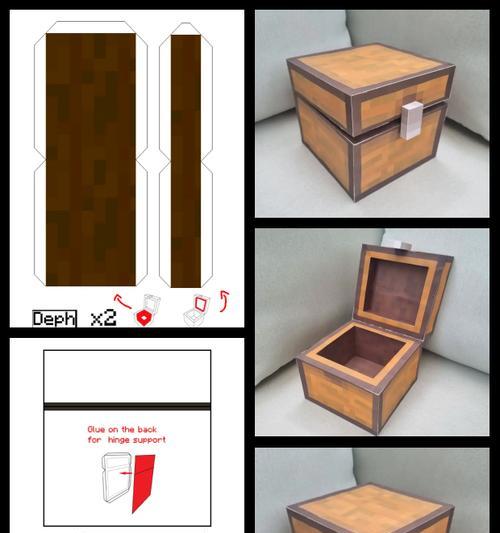 我的世界中箱子的制作方法是什么？