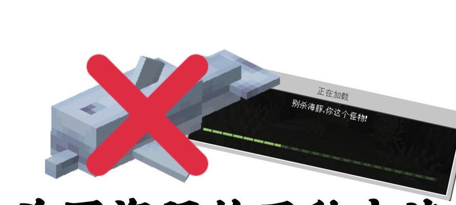 我的世界海豚如何喂食？海豚喂食的正确方法是什么？