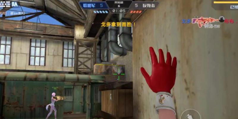 《全民枪战》游戏挑战模式下的道具利用秘籍（通过巧妙运用道具）
