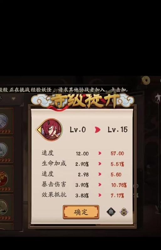 阴阳师中快速提升御魂等级的方法是什么？