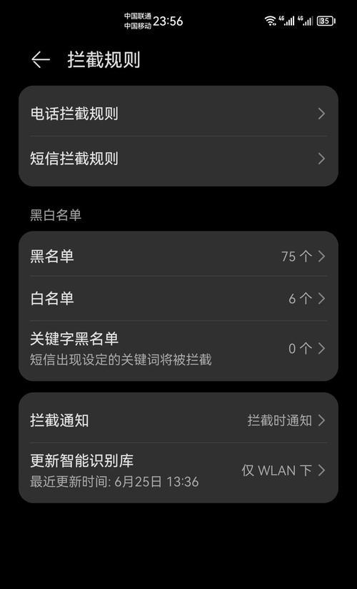 王者荣耀怎么拉黑名单？拉黑玩家的步骤是什么？