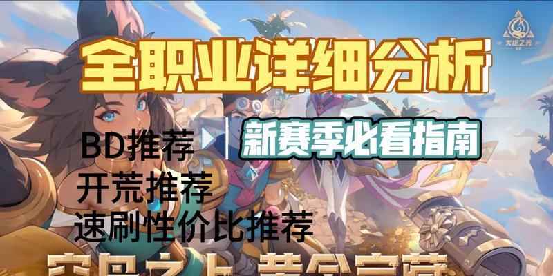 《火炬之光》游戏获得装备必胜法（打造最强装备）