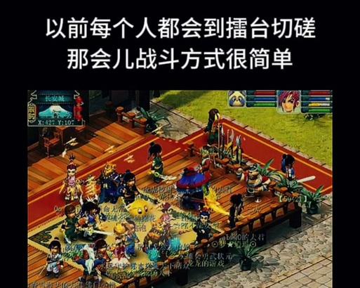《梦幻西游周末玩法之长安保卫战》（在游戏中感受古都的风云变幻）