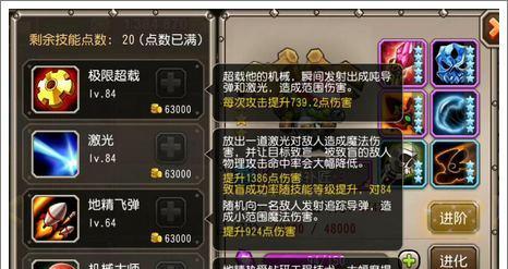刀塔传奇中如何成为托？需要哪些条件？