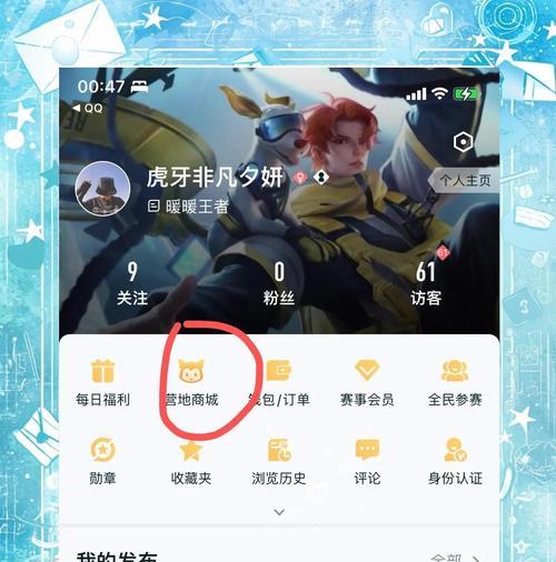 王者荣耀转星操作流程是怎样的？