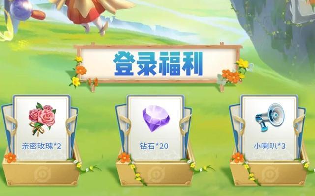 王者荣耀中如何获得玫瑰？有哪些途径？