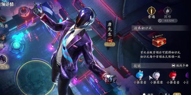 天涯明月刀技能切换指南（掌握技能切换）