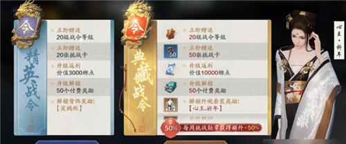 《天涯明月刀手游被动心法详解》（探索心法技能）