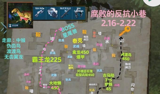 《无尽地牢2》新地攻略大揭秘（探索未知领域）
