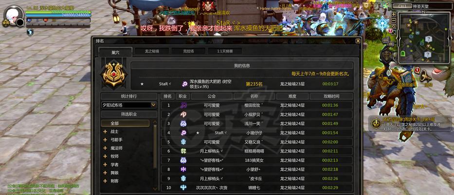 龙之谷手游中芝麻的获取途径是什么？芝麻有何用途？