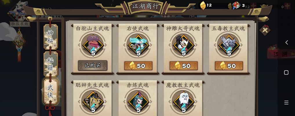 《剑网3指尖江湖金叶子获取攻略》（以游戏为主）