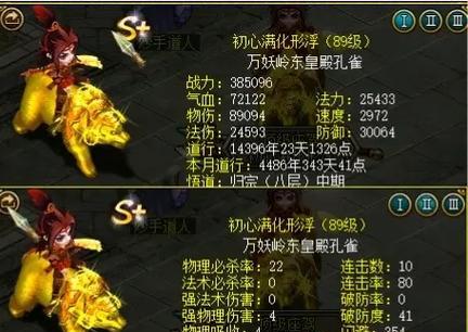 问道怎么升130级？需要哪些条件和步骤？