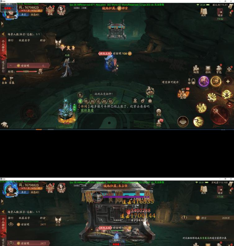 斩魔问道首杀任务完成技巧？