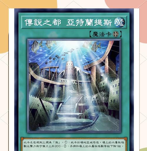 探索亚特兰城市（游戏攻略指南）