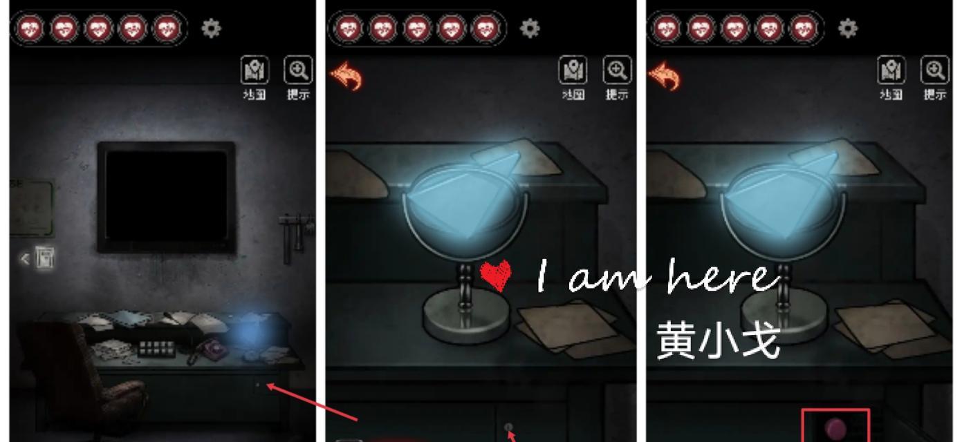 《十三号病院》游戏第五章通关攻略（揭开恐怖迷局）