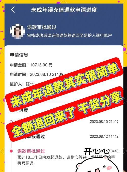 问道饺子消失原因是什么？如何重新获得？