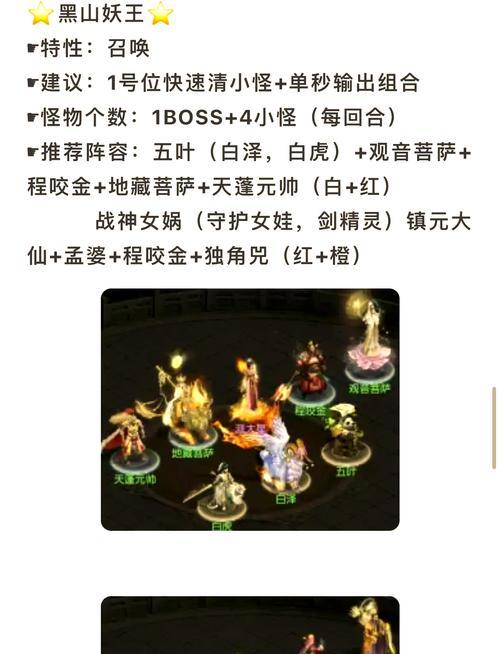 大话西游任务求助的正确途径是什么？