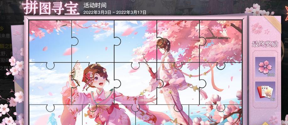 《天谕野怪分布位置坐标大合集》（探索游戏世界中的野怪分布地点）