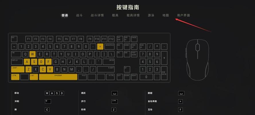 绝地求生医疗物品如何使用？医疗物品快捷键是什么？