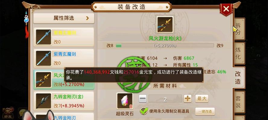 问道如何有效使用抵抗伤害技能？技巧是什么？