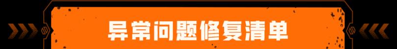 《穿越火线》游戏高手戒律25条（揭秘《穿越火线》游戏高手的成功法则）