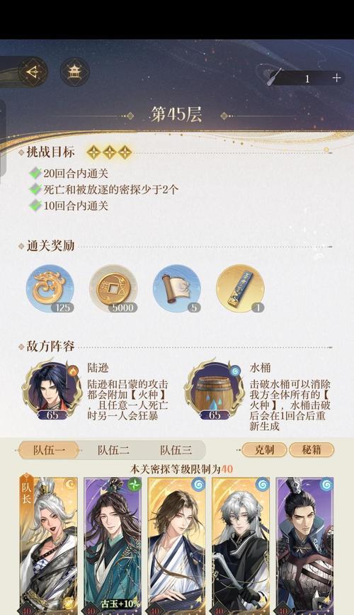 问道转区需要哪些步骤？