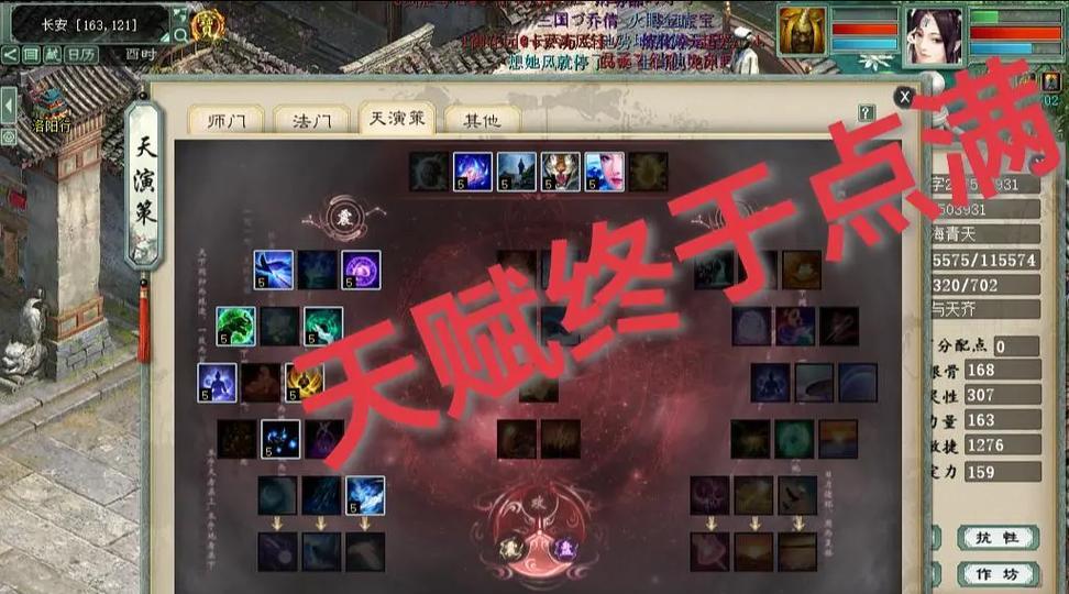 大话西游2马小强加点方法是什么？如何平衡属性？
