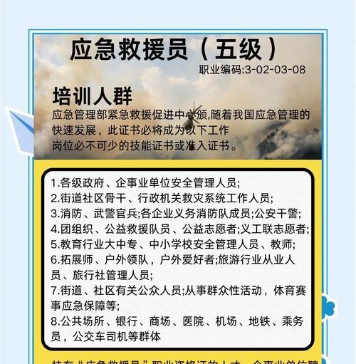 救援设置开启的条件和步骤是什么？