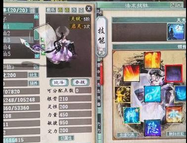大话西游千万亲密猴子怎么打？战斗策略和技能搭配？