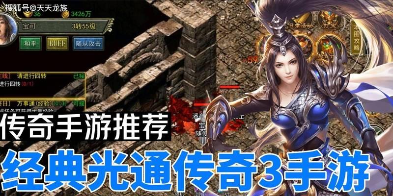 热血传奇三神兵幻境的到达方式？