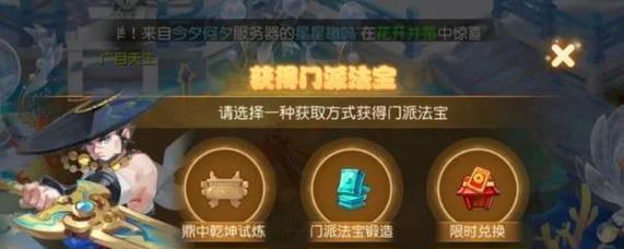 问道手游贺卡活动如何赠送？赠送流程是怎样的？