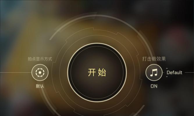 CytusII（探索音乐与游戏的完美融合）