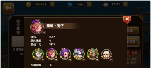 《全民闯天下》游戏中的文丑和黄盖